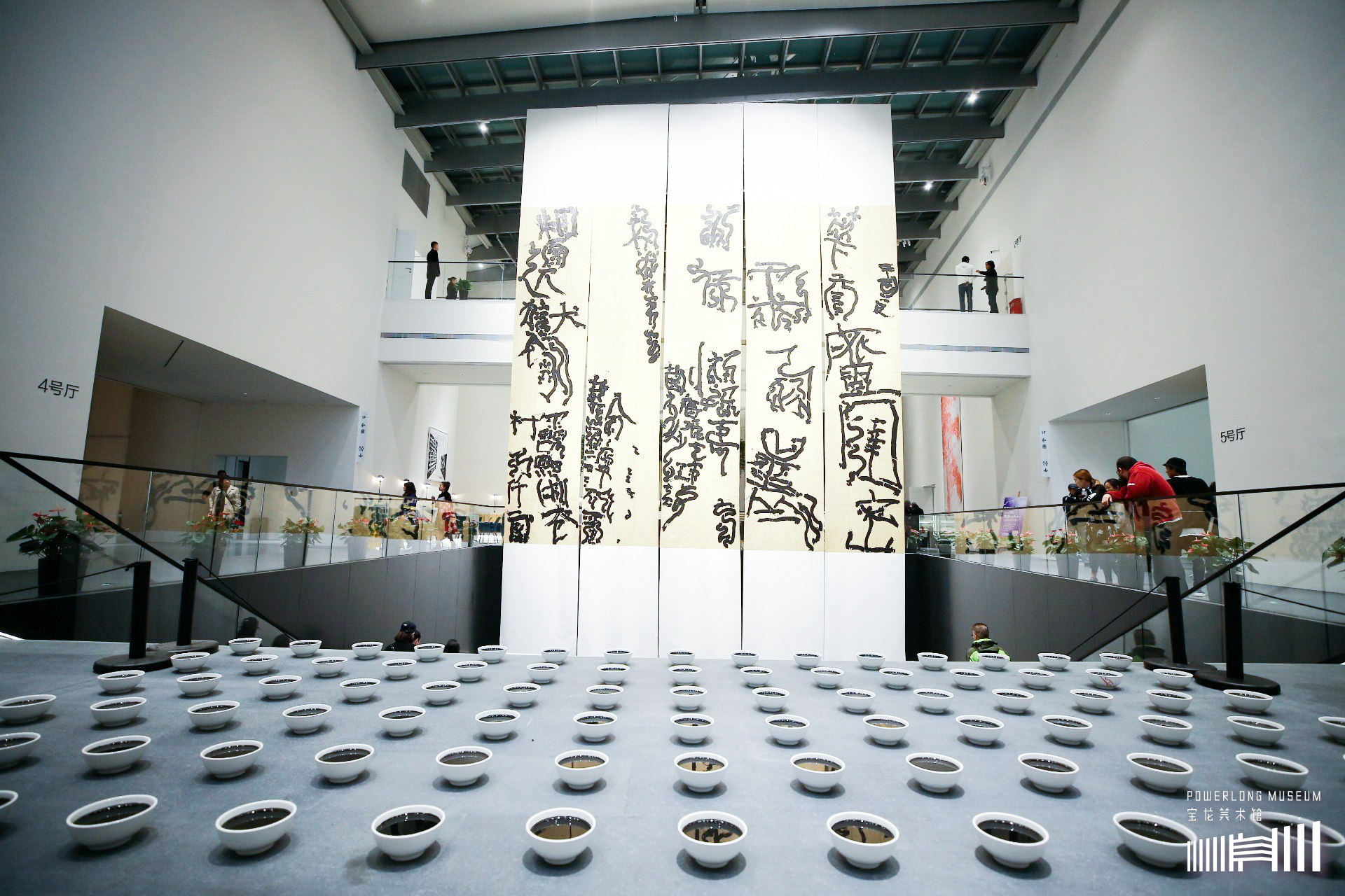 上海宝龙美术馆开馆 宝龙集团探索传承中华文化新高度