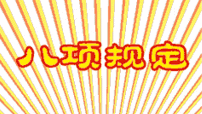 400_225gif 动态图 动图