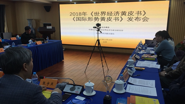 中国与世界gdp增速图_2018年度世界gdp