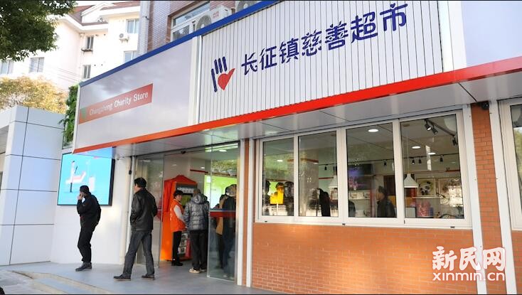 暖胃暖心!新分享冰箱落户普陀长征 串起爱心