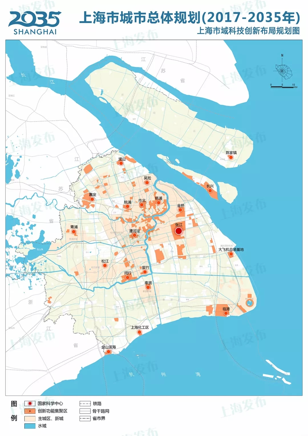 重磅！《上海市城市总体规划（2017-2035年）》正式发布_新民社会_新民网