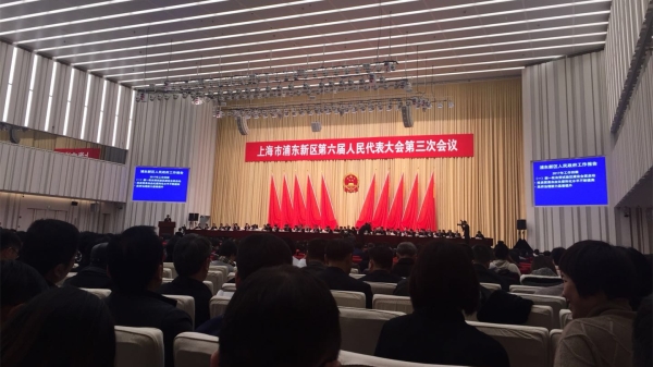 gdp增速_2018年浦东gdp