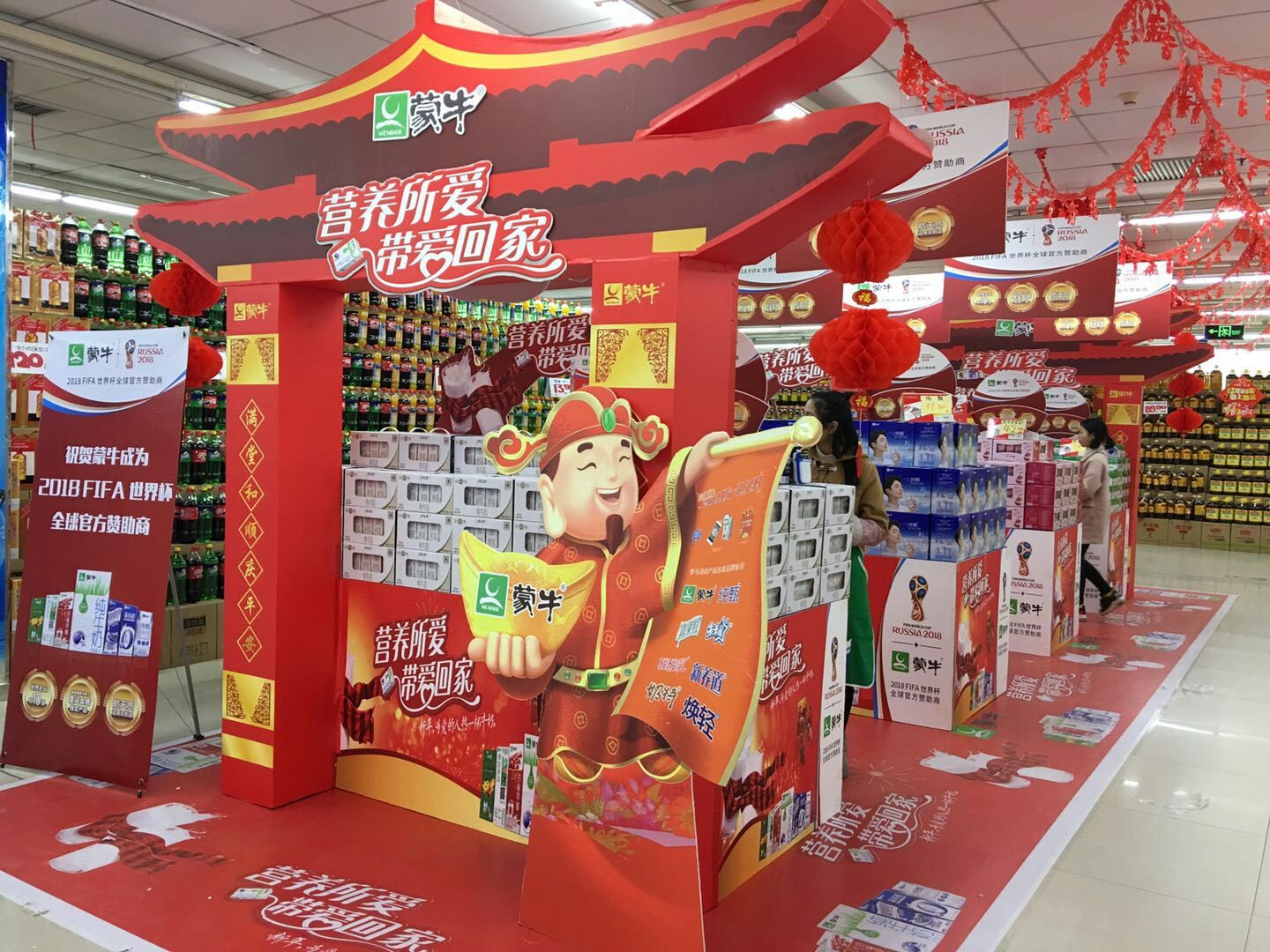 世界杯选择蒙牛品质是根本驱动力