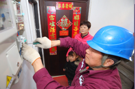 国网上海电力全力做好春节保电工作