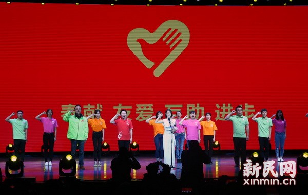 2018上海青年公益盛典暨首届上海青年志愿服
