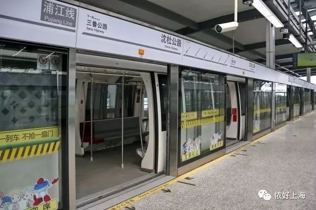 上海首条无人驾驶轨交浦江线3月底通车