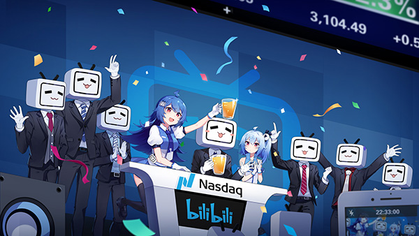 B站美国上市首日破发:33娘站台 称乐意回到A股