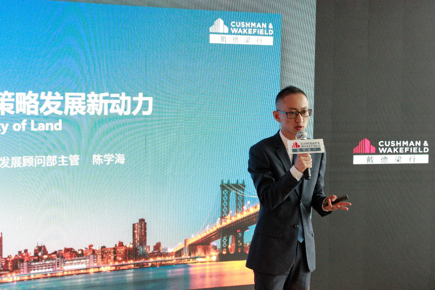 解读新经济浪潮  把握上海未来新趋势