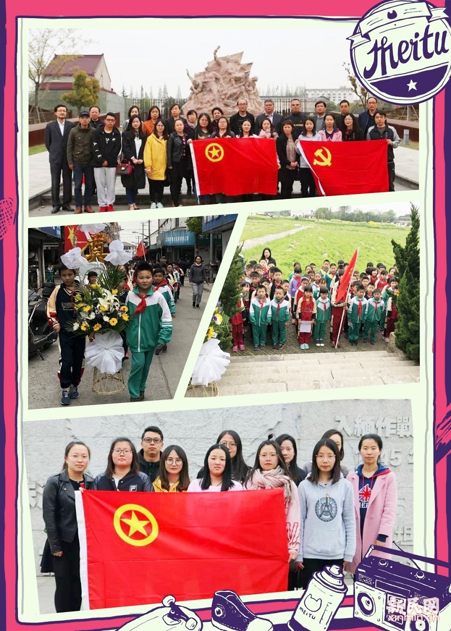 钱圩小学:知清明,忆先人,立志向