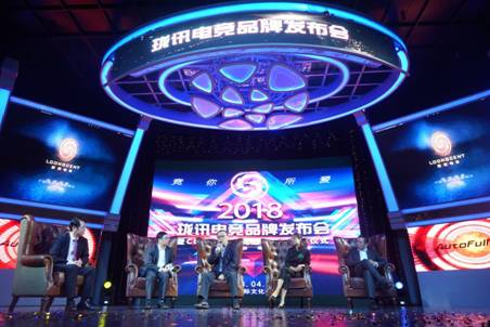 助力上海打造全球电竞之都,珑讯电竞暨CBEL发