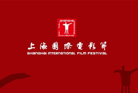 上海国际电影节购票方式公布！今年网上和影院错时开票