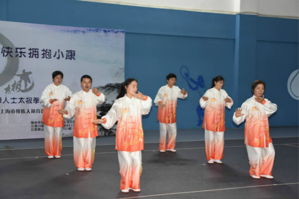 精障人士也能学会太极！市精障人士太极拳比赛顺利进行