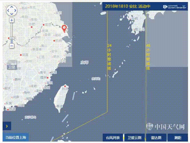 台风“安比”距上海东偏南方向约135公里