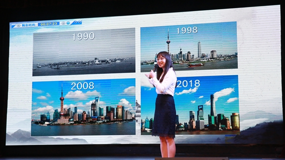 共话改革开放四十年 上海市合作交流系统主题演讲比赛圆满落幕