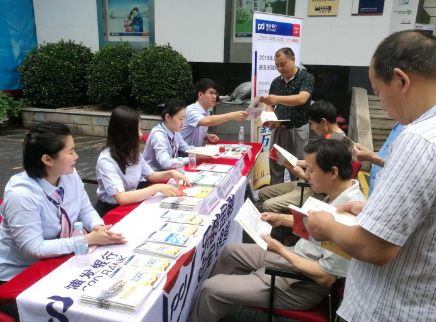 浦发银行上海分行成功开展2018年度普及金融