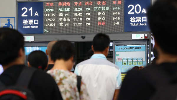 受台风“温比亚”影响 上海虹桥站今天停运77趟列车