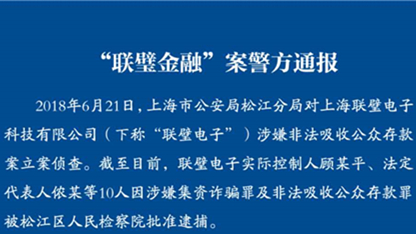 人口信息登记网_中国苏州