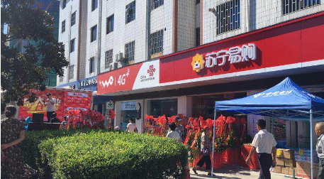 两大、一小、多专 智慧零售大开发 上海苏宁一