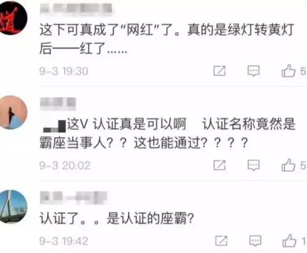 高铁霸座男后又见飞机抖脚男 网友:隔着屏幕都臭