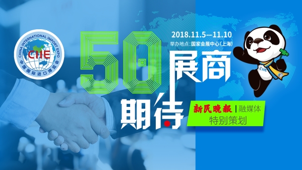50展商·50期待 | 依维柯中国区总经理汤姆·克劳奇：希望在中国引进天然气商用车型