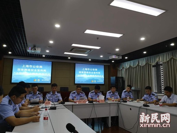 上海警方试点推出网吧电子身份认证服务 10