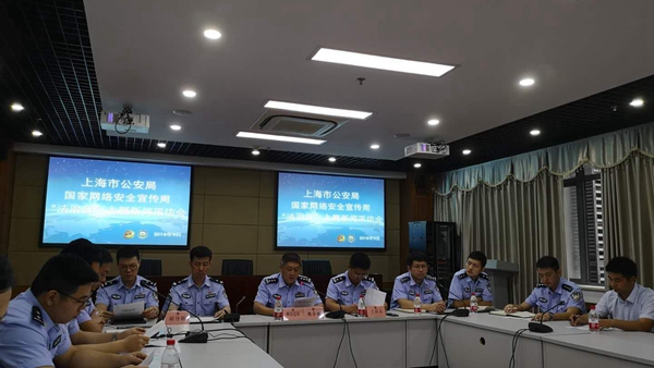 上海警方试点推出网吧“电子身份认证”服务 10月底覆盖全市