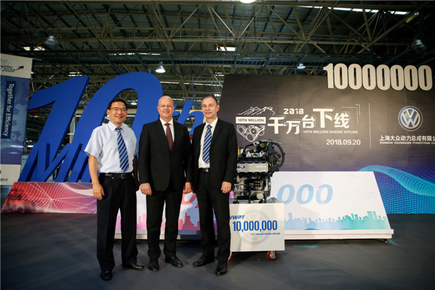 上海大众动力总成公司交付第1000万台发动机
