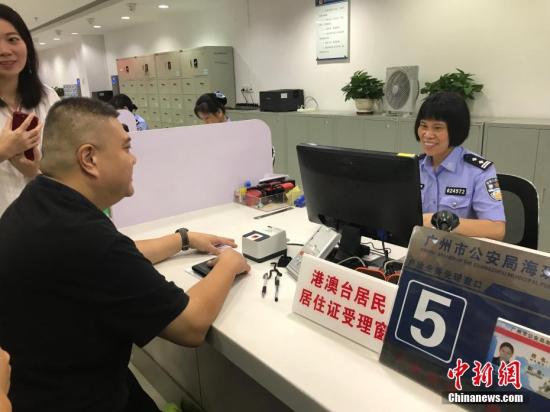 国台办：居住证不涉及台湾居民政治权利和义务的调整