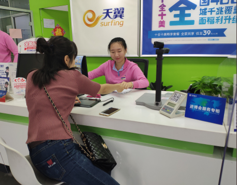 提升六大服务举措 树立上海服务品牌 中国电信