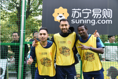 上海苏宁狮斗3V3足球赛、电竞赛火力全开 外