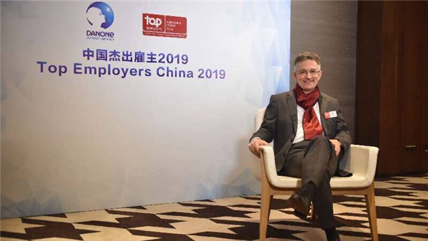 “2019中国杰出雇主”榜单公布 达能在华三十年荣膺认证