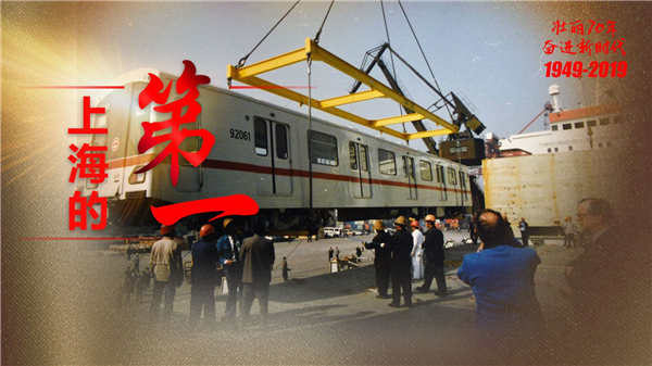 上海的第一 | 阿拉第一批地铁司机出自50个“北漂”男孩 “老司机”话说申城“地铁首驾”