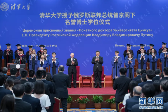 清华校友普京总统