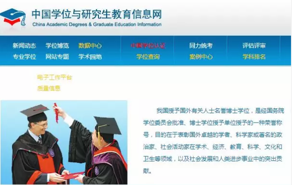 清华校友普京总统