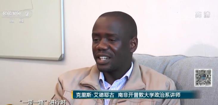 283项务实成果 共建一带一路多领域取得丰硕