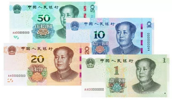 纸币特征      (一)50元纸币.