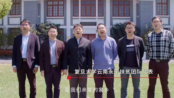 青春,为祖国歌唱!复旦来了!