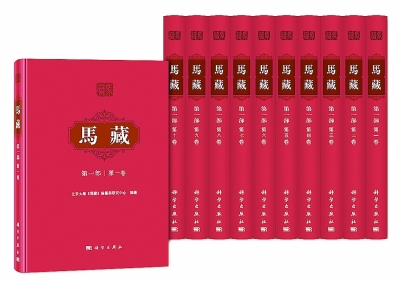 探寻马克思主义中国化的历史路标