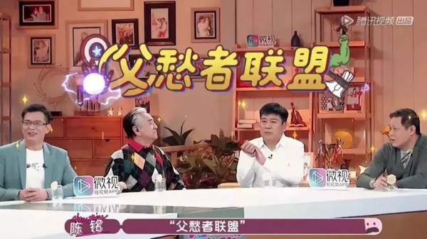 【完整视频】范志毅:想娶我女儿,必须买房!你怎