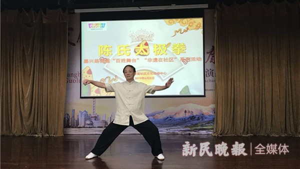 非遗项目传承人孙嘉雄受邀赴社区传授陈氏太极拳