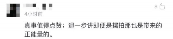 两次拍下“最美婚BG真人纱照”的周副部长真是运气好吗？盱眙纪委已介入调查(图6)