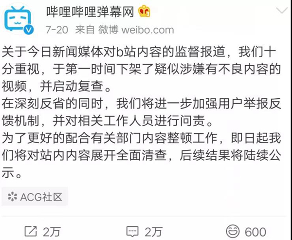 类似小红书的app_六哥和小红腐书网下_类似狐妖小红娘的动漫