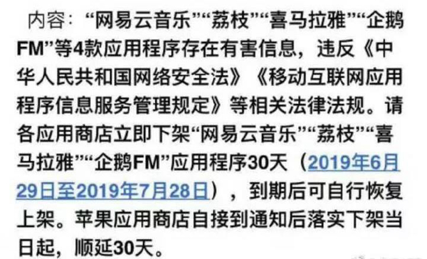 六哥和小红腐书网下_类似小红书的app_类似狐妖小红娘的动漫