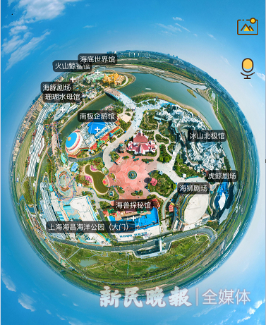 重磅！上海临港首个360度全景旅游地图震撼发布！