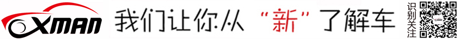 全新一代传祺GA6上市 售10.88