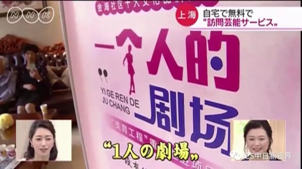 上海郊区这场演出火到海外，连日本主持人看了都点赞