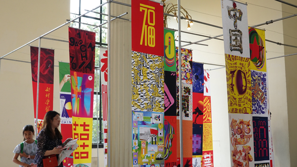 视频 | 万余件设计新品亮相，上海设计周让人沉浸“魔海世界”