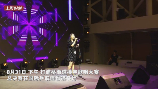 视频 | “点亮”白领生活 打浦桥举办街道楼宇唱歌大赛