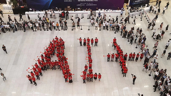 视频 | 在世界人工智能大会，大声说出：我AI你，祖国！