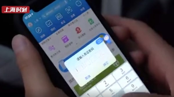 视频 | 电子驾照来了！看视频了解具体用法